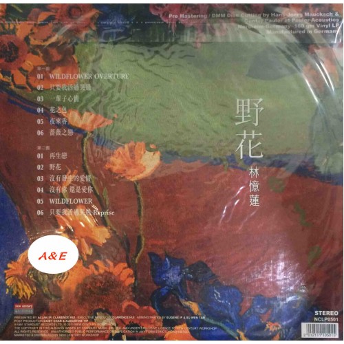 Sandy Lam 林憶蓮野花黑膠LP Vinyl